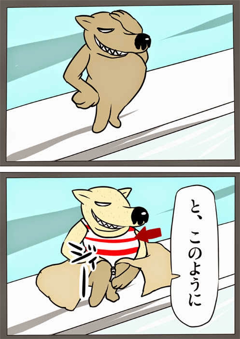 ふぁりはみ　第四話