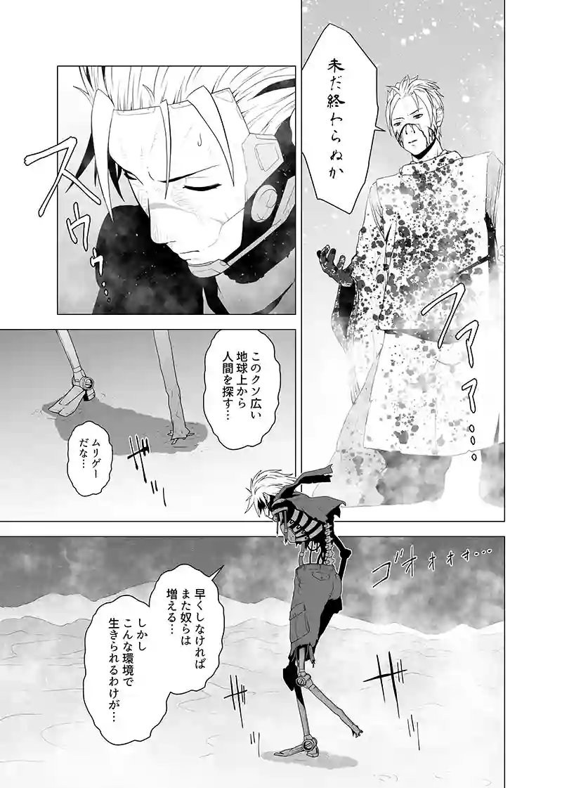 第二部