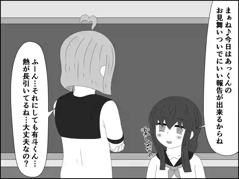 １０１話：本気を出しました
