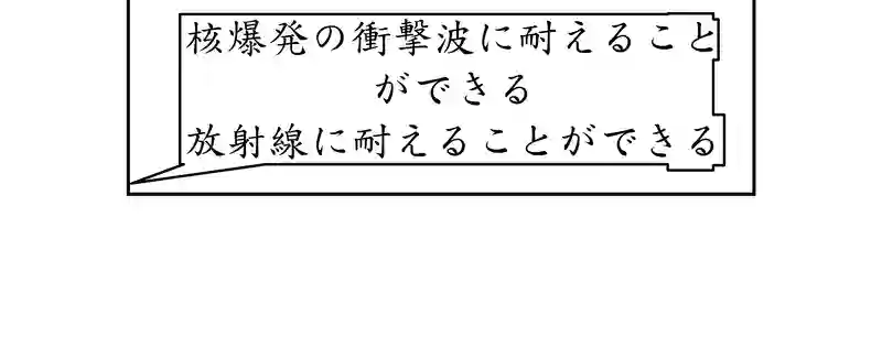 第三話、4300キロに及ぶ文化(2)