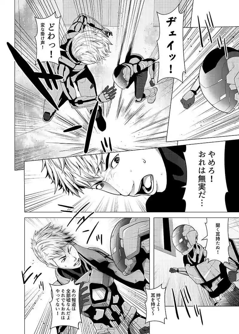 読み切り