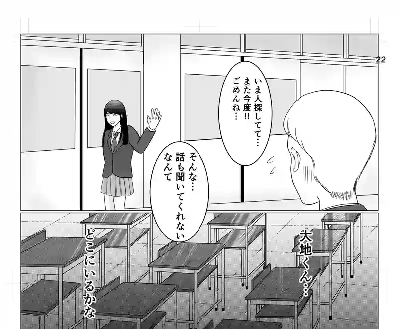 ⭐︎8