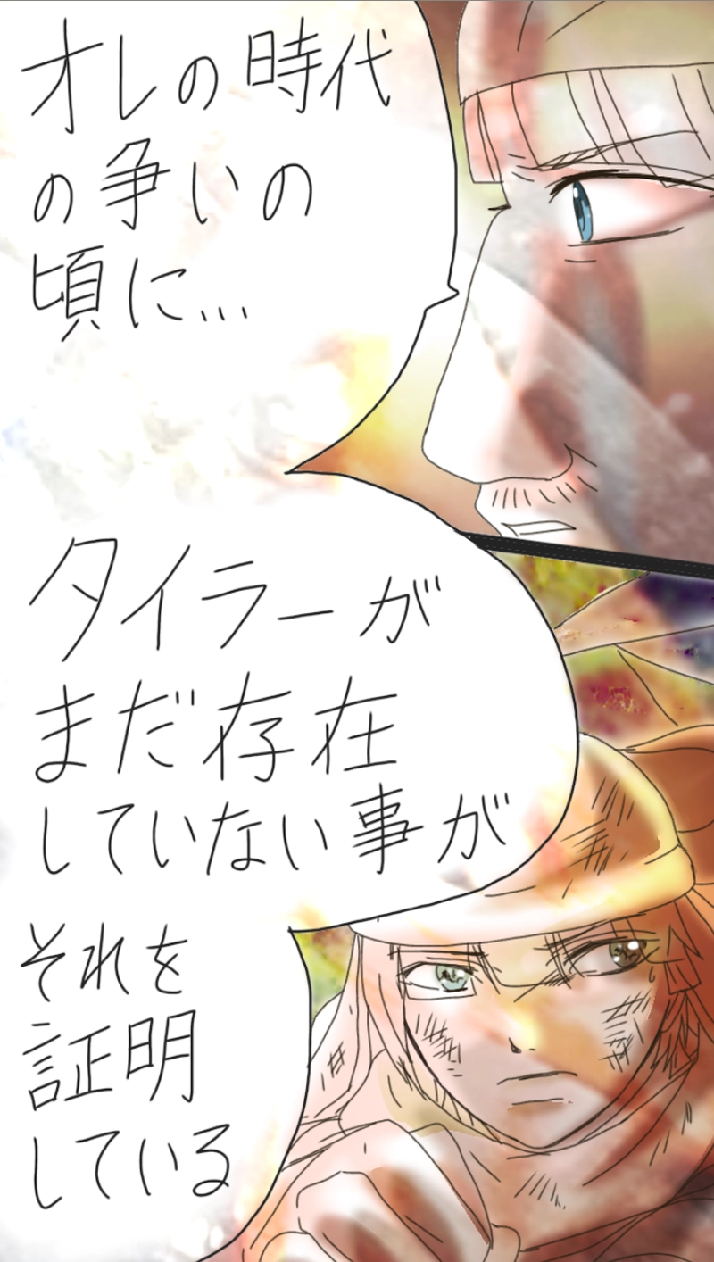 RiZ and Tyler.リズとタイラー（559p〜580p）