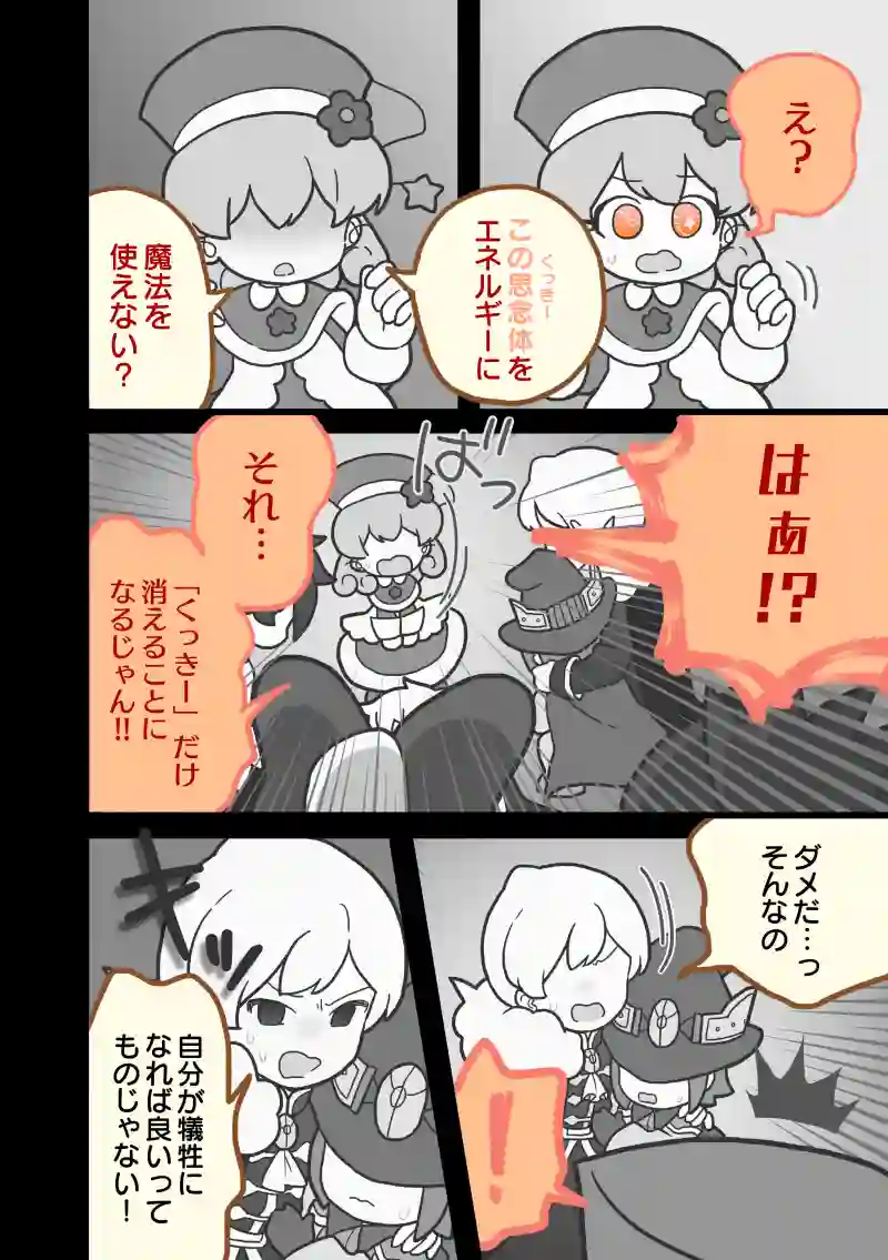 おはなし40