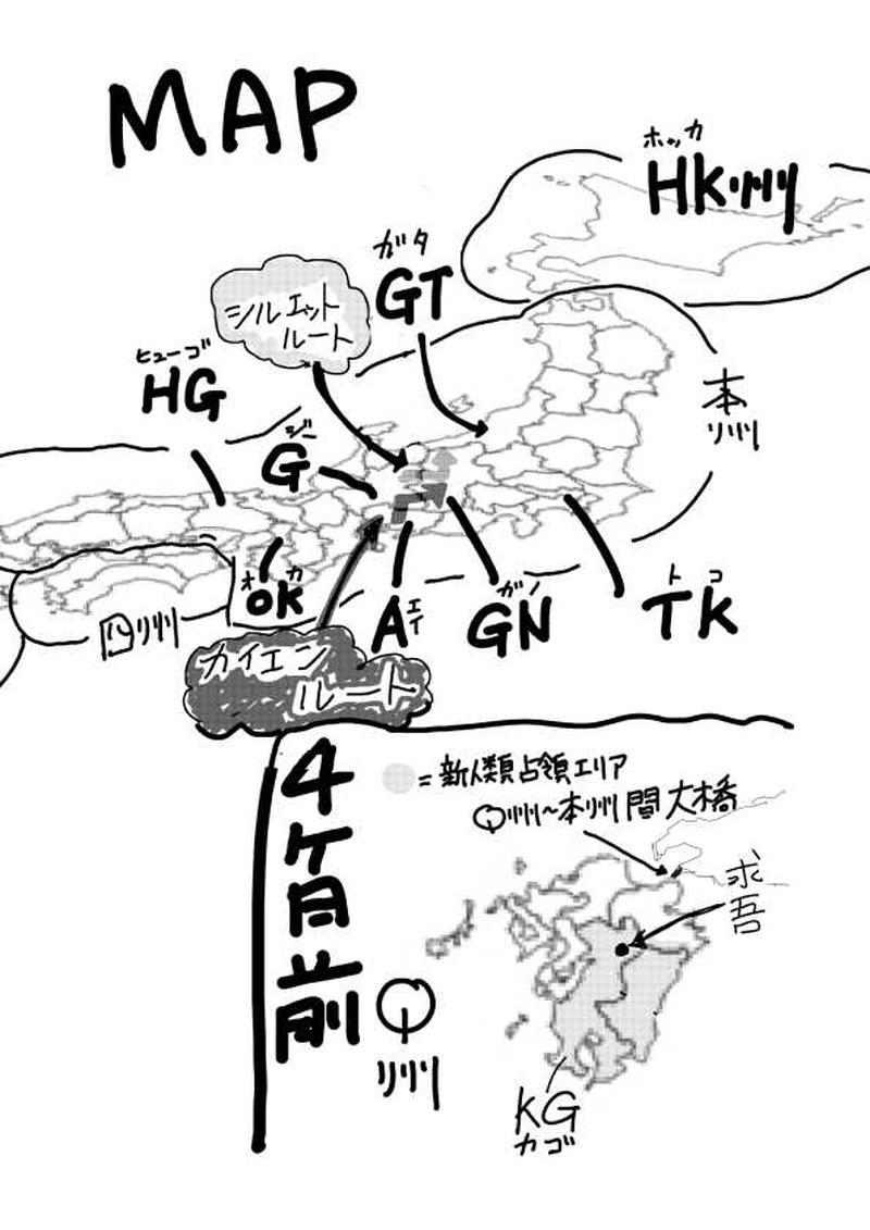 第四章　勇者と偽悪者　四節⑨
