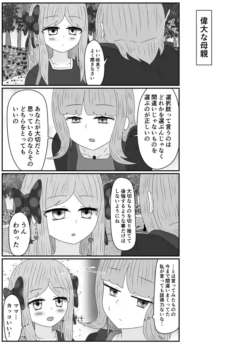 難儀な出題者