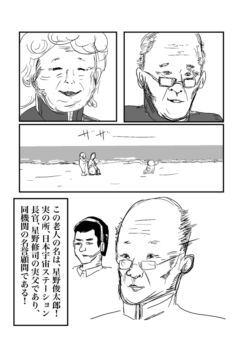 おかわり⑥　光の道標