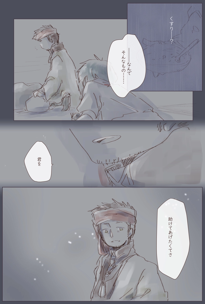 【短編】for...（後編）