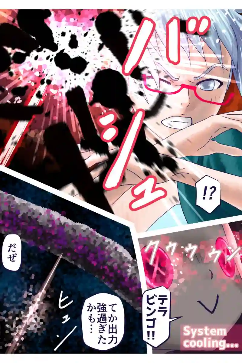 その133