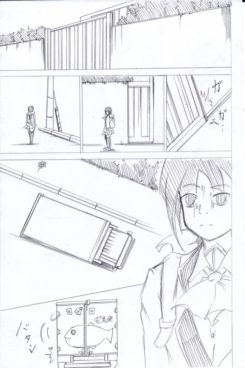 ソニックバードロンド【Vol:5】