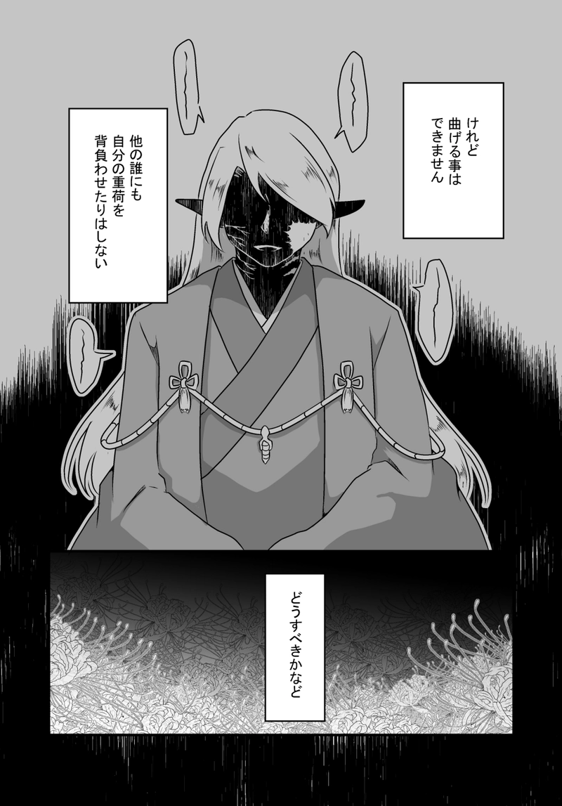 灯火を吹き消していく