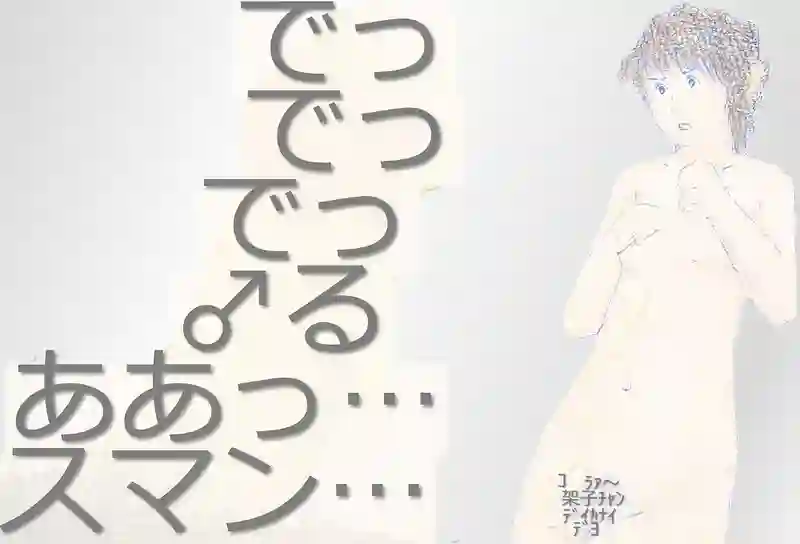 LAP.379 一時預かりⅡｼﾘｰｽﾞ いざナガシメ16