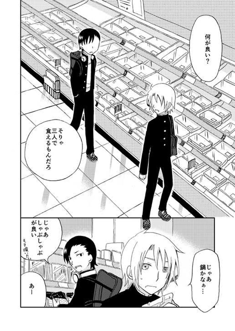 親に先立たれた彼女と親に捨てられた俺の話