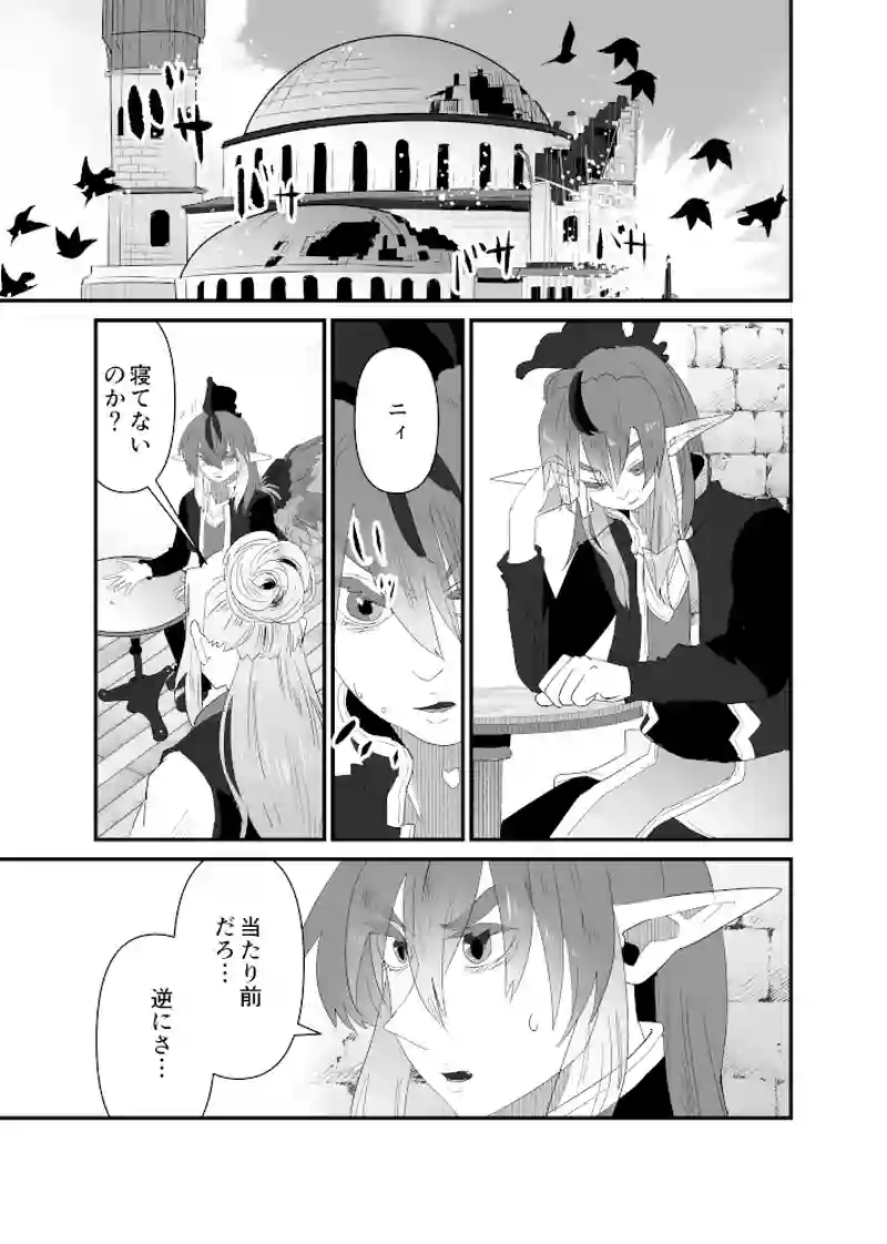 正義の天秤