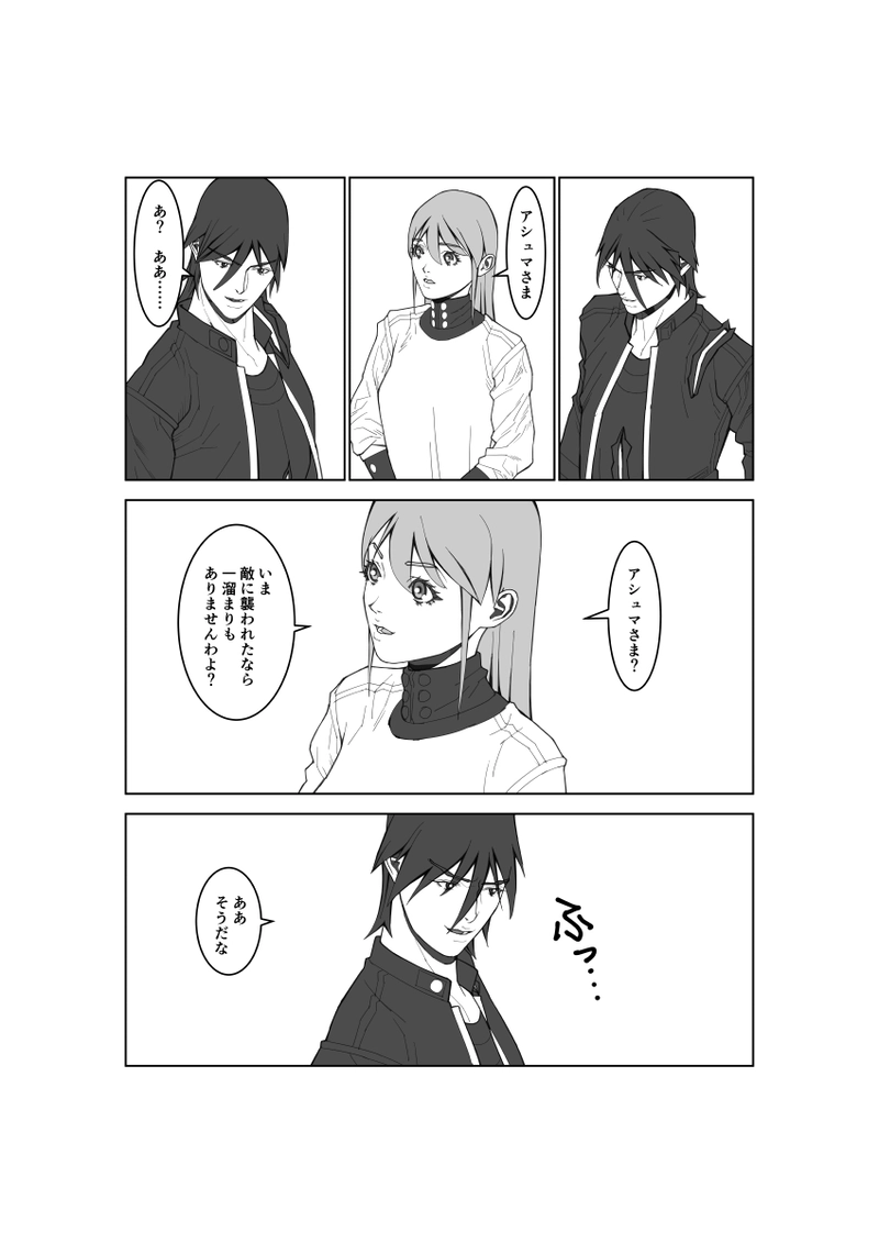 第120話
