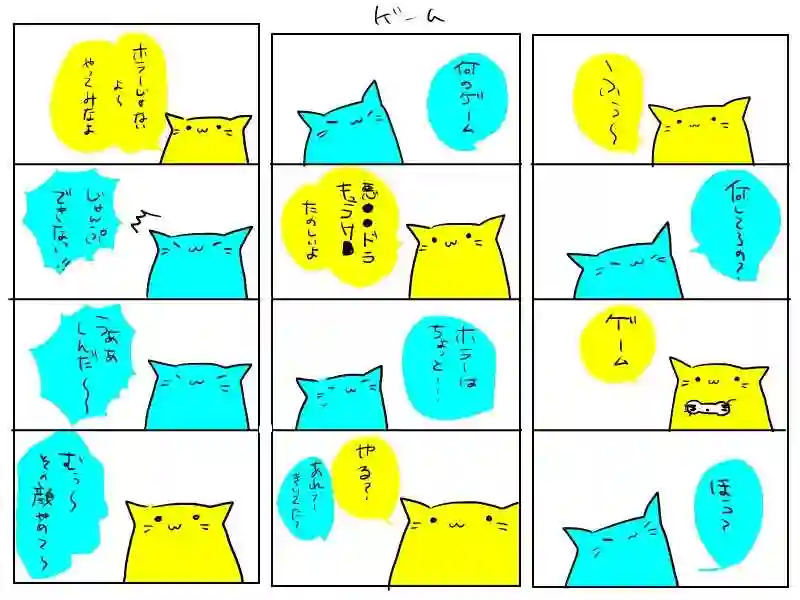 66-70ねこ