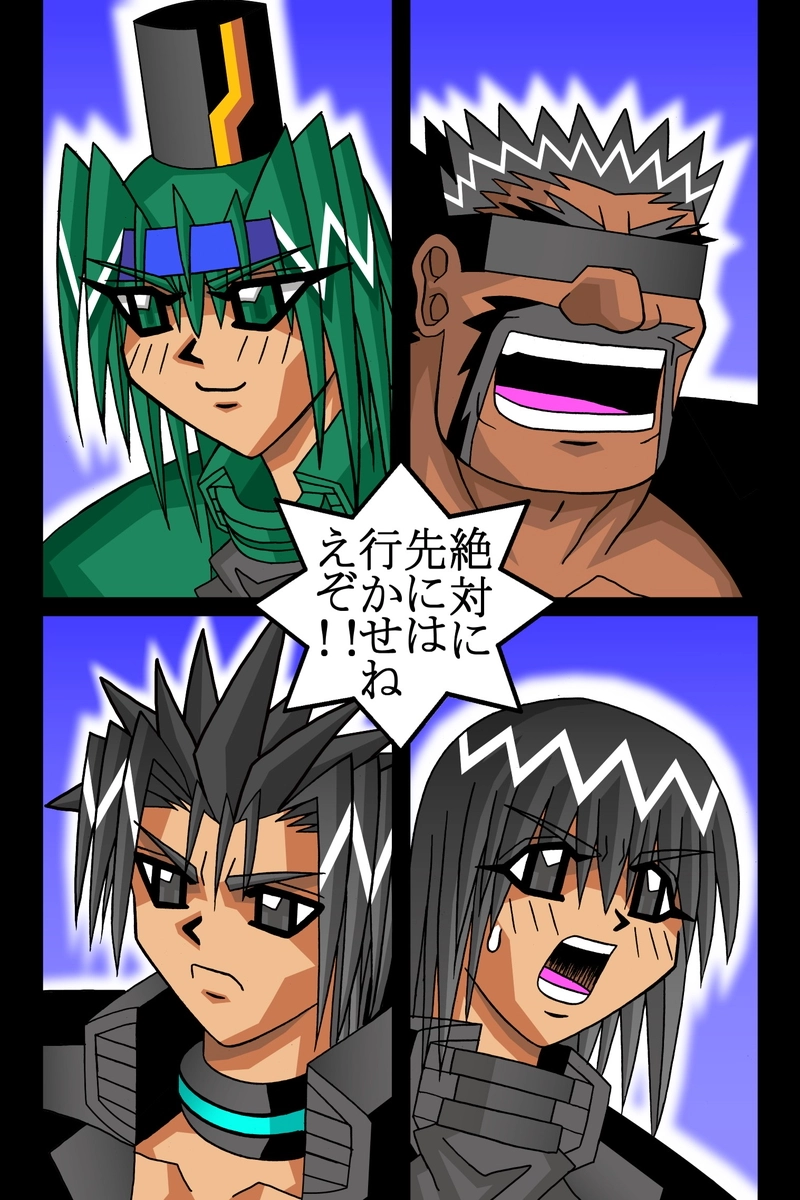 赤-ＳＥＫＩ-24話