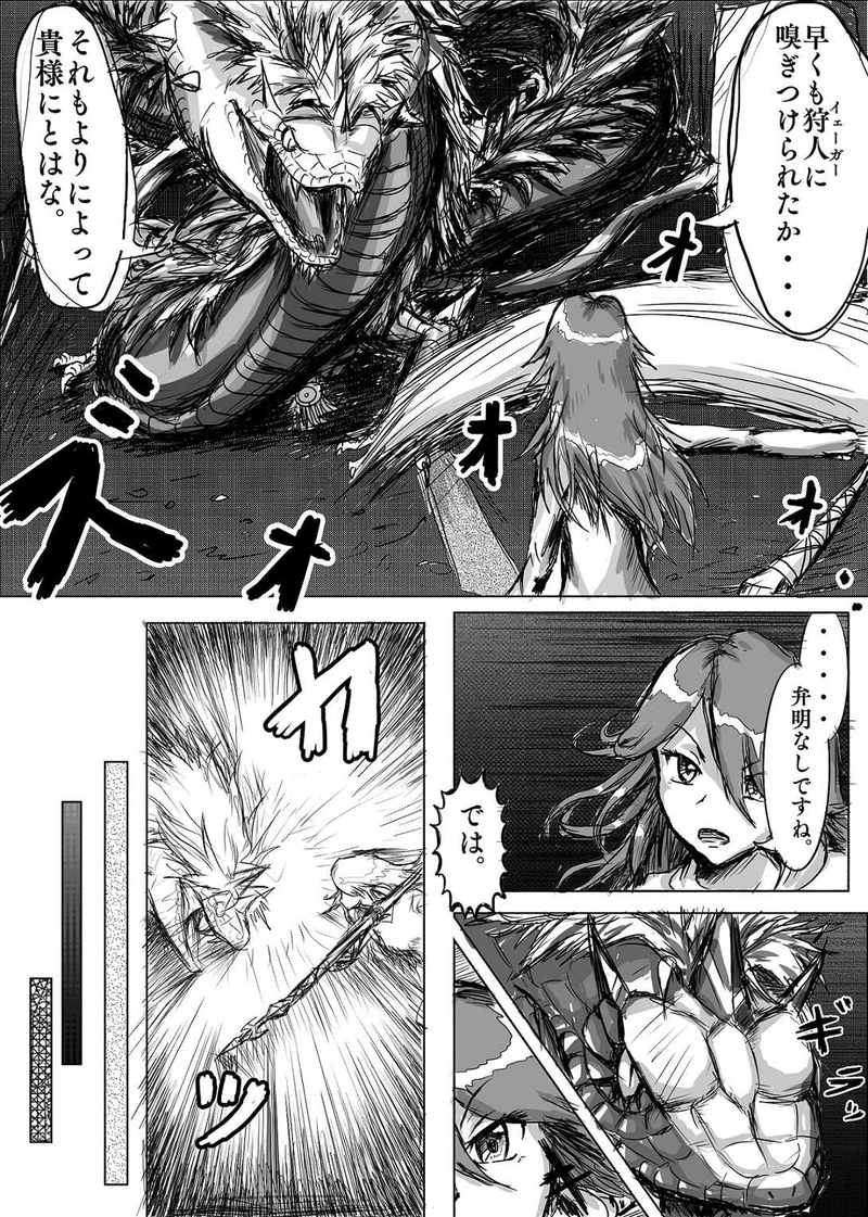 第1話　あの日の俺らは平和だった