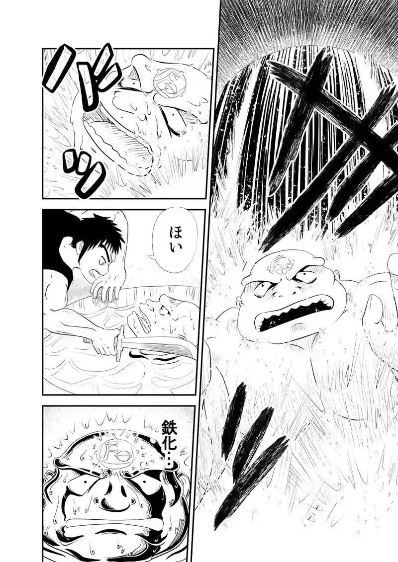 前編