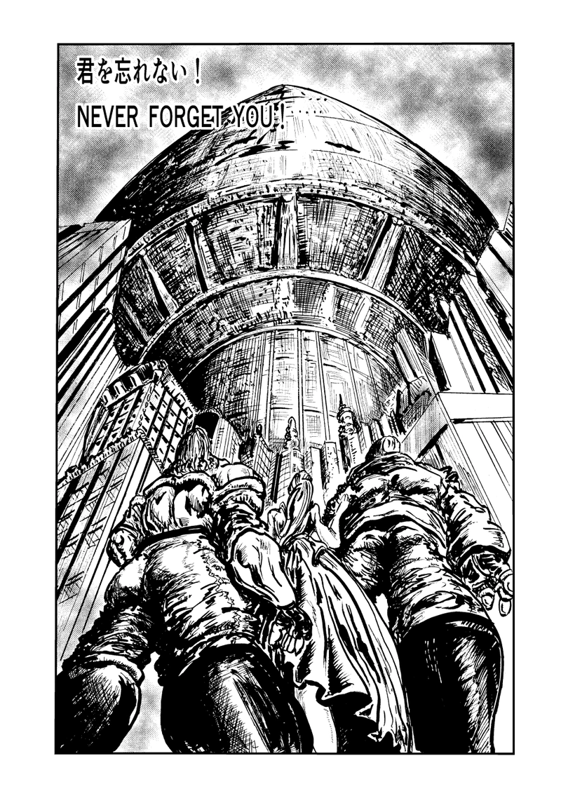 ゴールドシャーク第５話・君を忘れない！