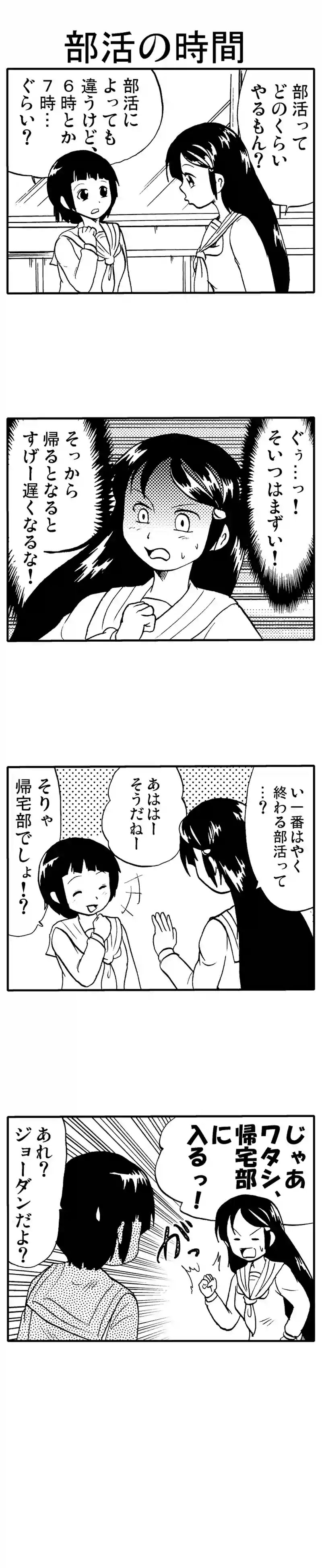 最高の基準