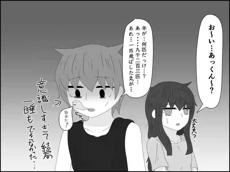 ６１話：結局…