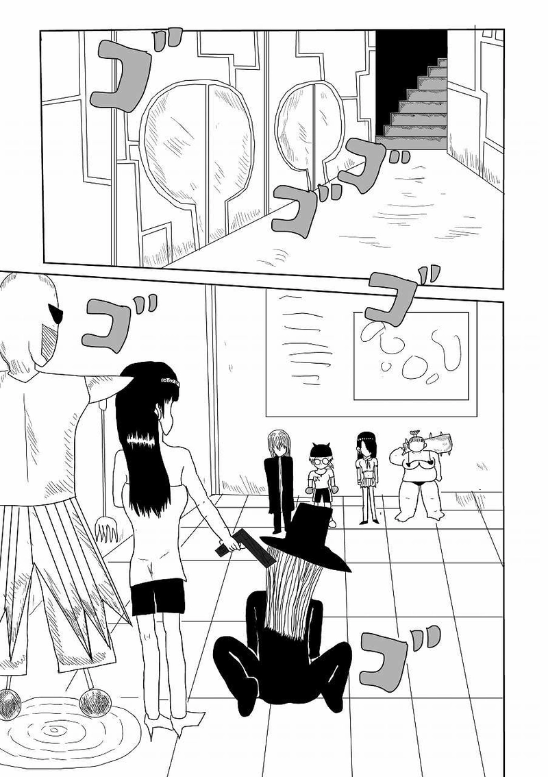 第19話「孤独な女」