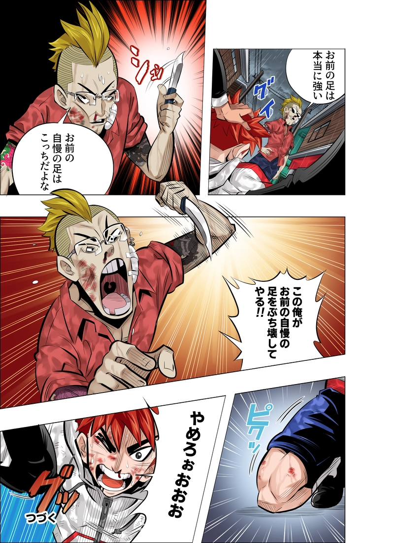 オーマイゴッド