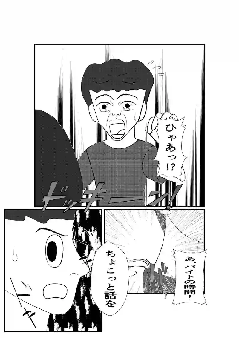 2−２０