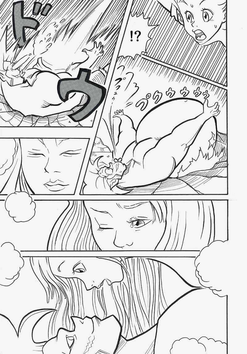 見えちゃうよ！危険なバトル！タバスコ編