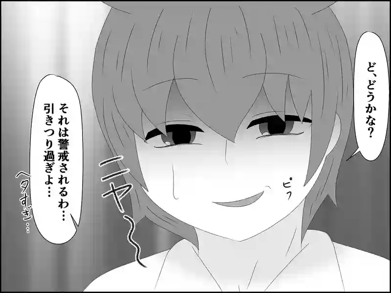 １８０話：基本中の基本