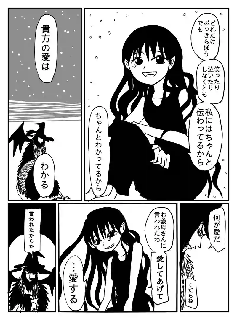 1-42