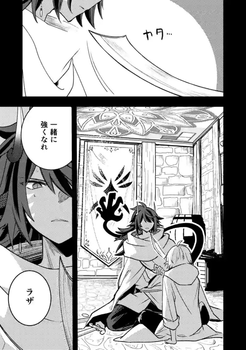 37話　神の居場所