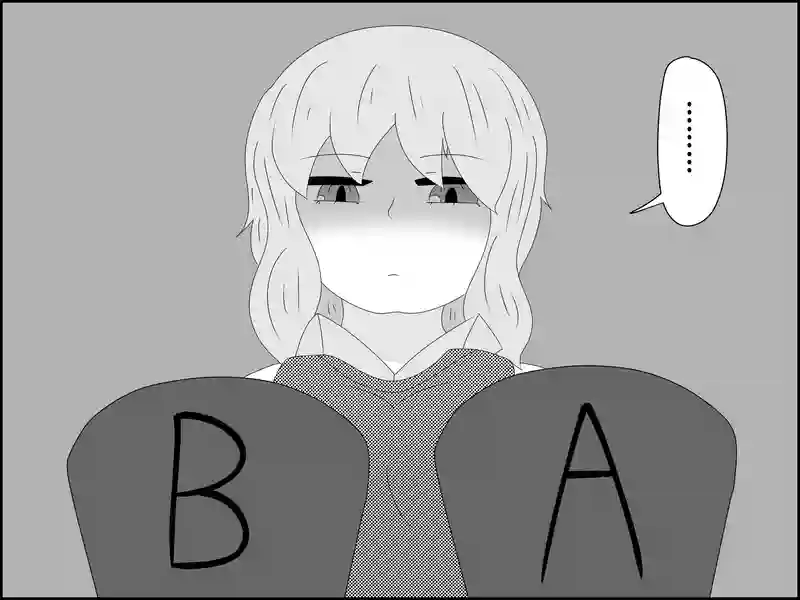 １１１話：結果が全て
