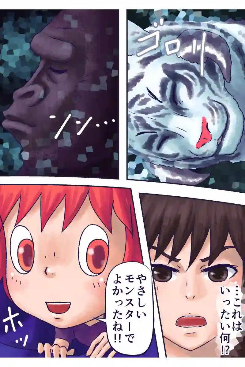 その100