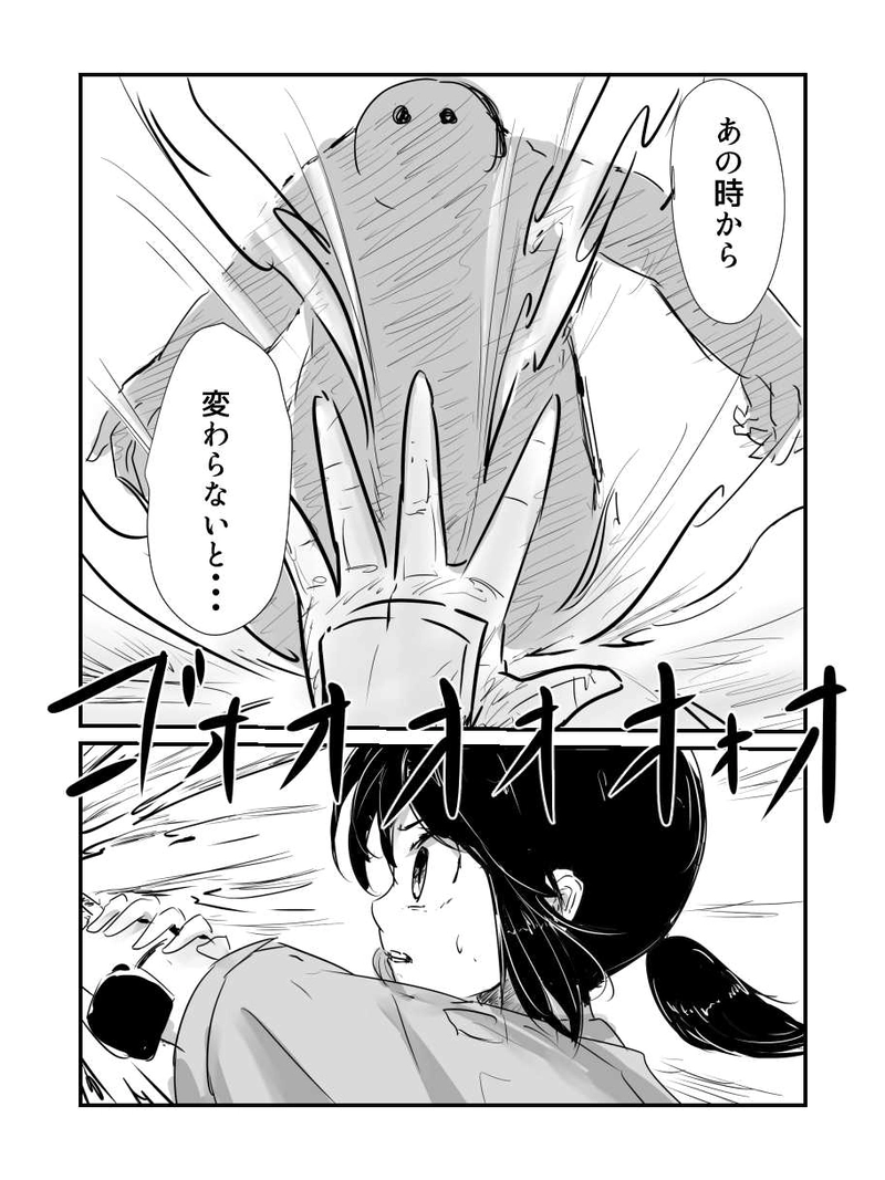 2.希望を負う者 編　第3話「無力」