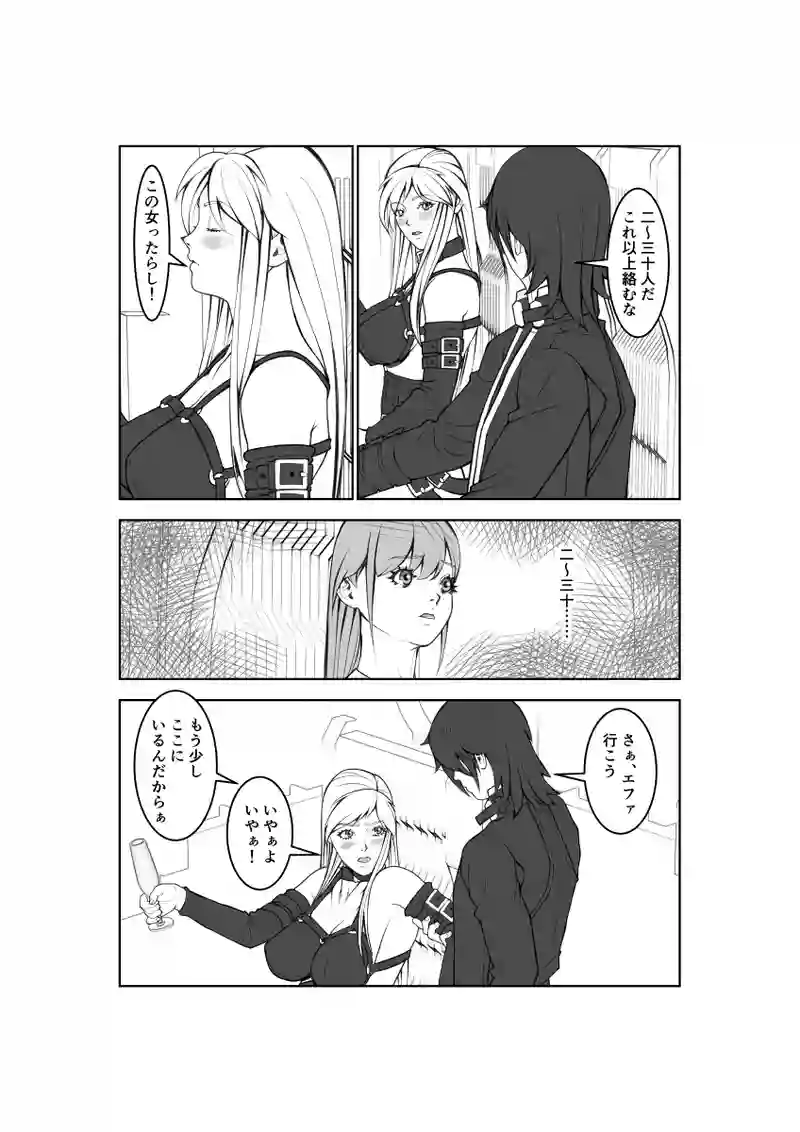 第76話