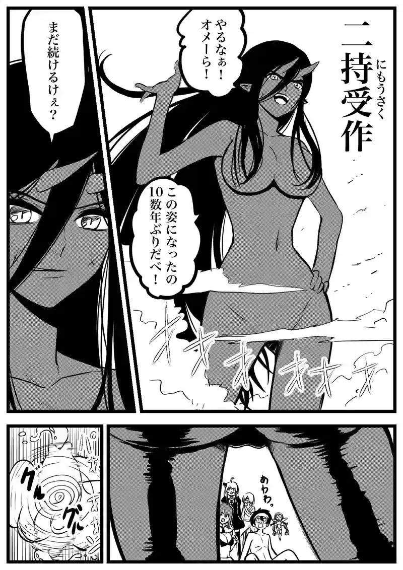125話