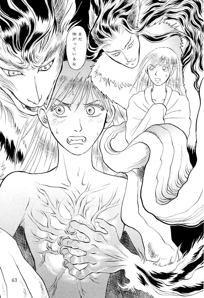 吉乃塚の人狼３