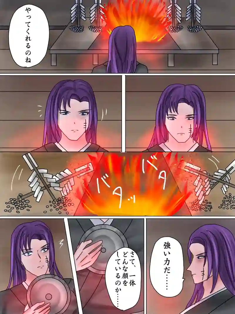 4 正体