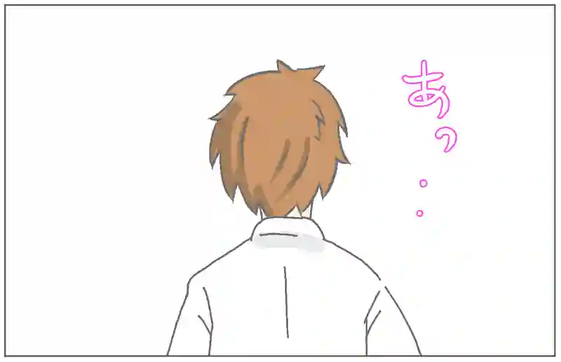 いつも廊下で会う気になる人に話しかけられる方法