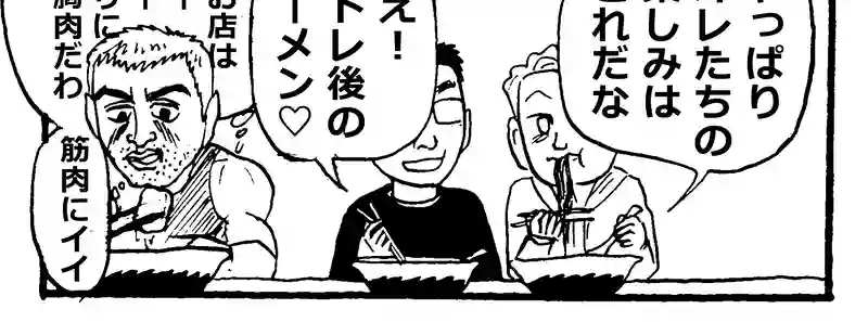 筋トレコーチ蓮華三太郎