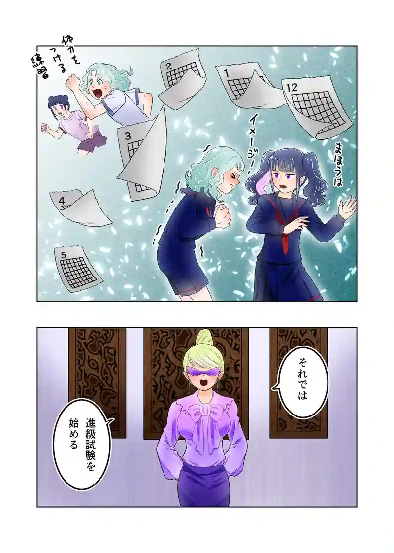 6話