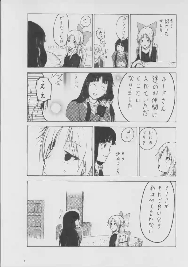 第９３話　教会