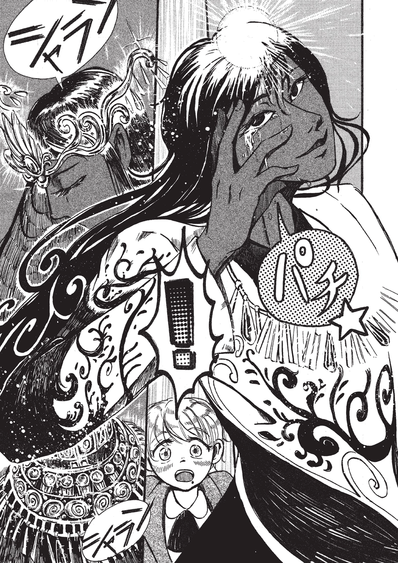 ニコとアンラ先生　後編