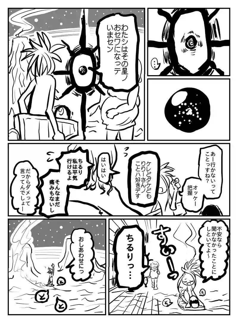 2-114
