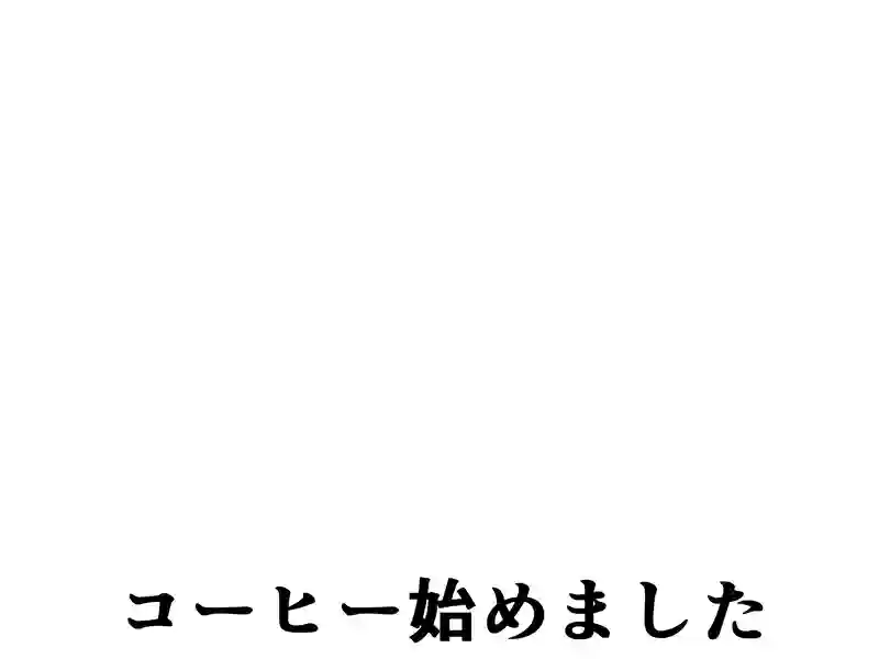 １０８話：説明は必要ですか？