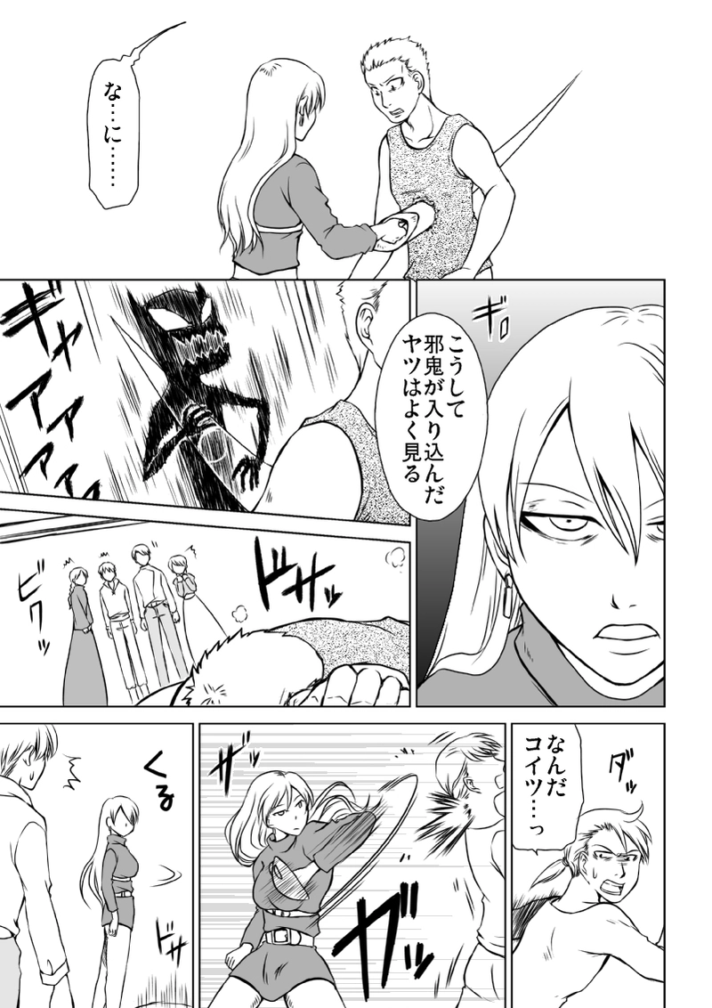 番外編１「アイリーン」