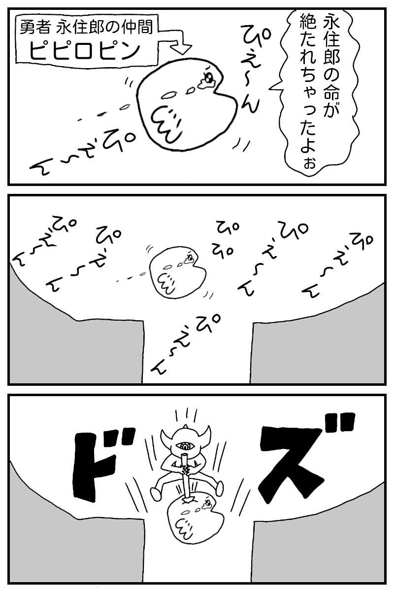 夢の中でもミラーボールはまわる