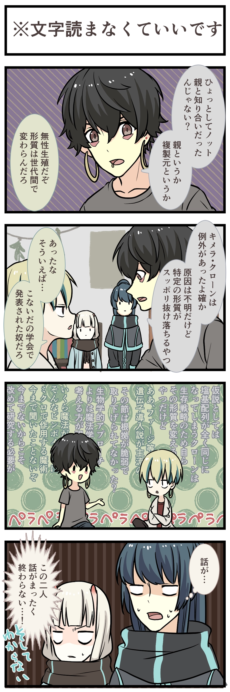 23.だいにじゅうさんわ